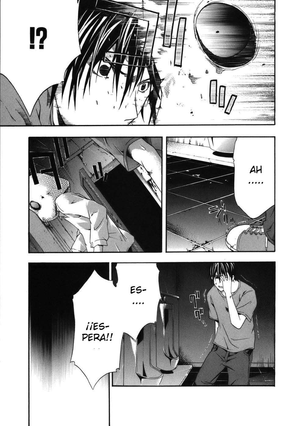 Read Doubt ES Manga Online