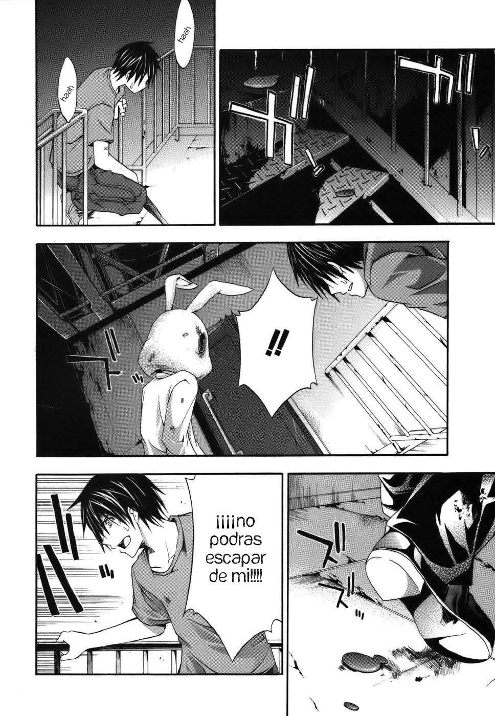 Read Doubt ES Manga Online