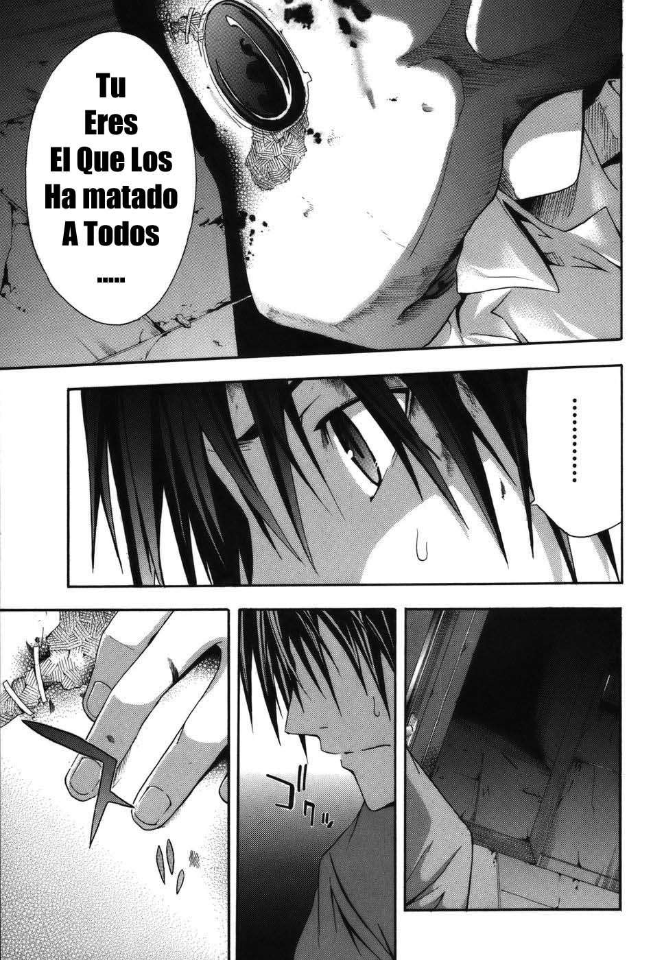 Read Doubt ES Manga Online