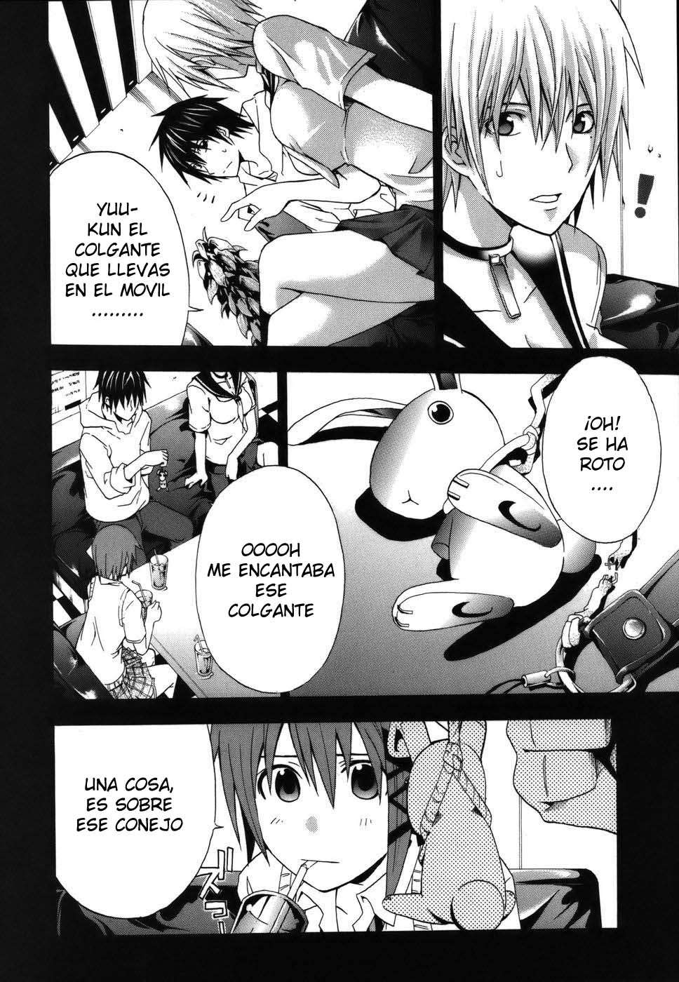 Read Doubt ES Manga Online