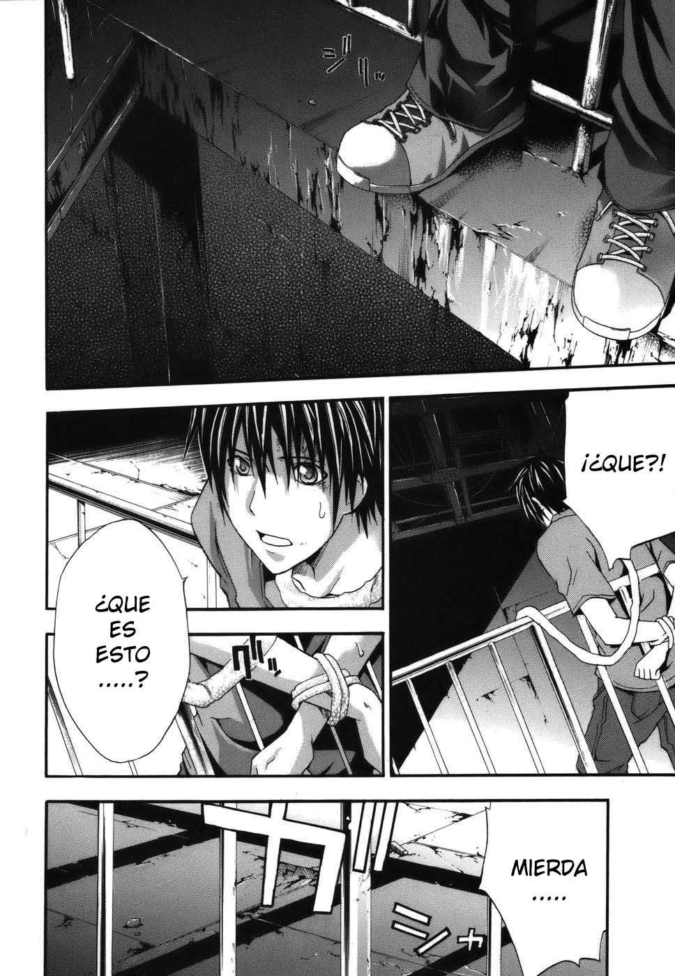 Read Doubt ES Manga Online