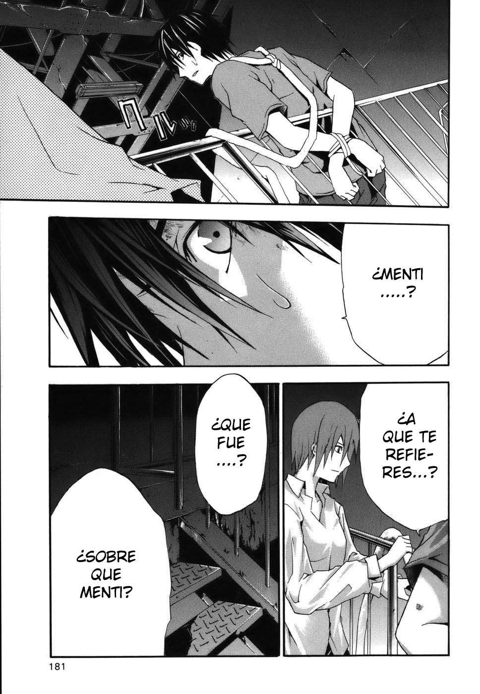 Read Doubt ES Manga Online