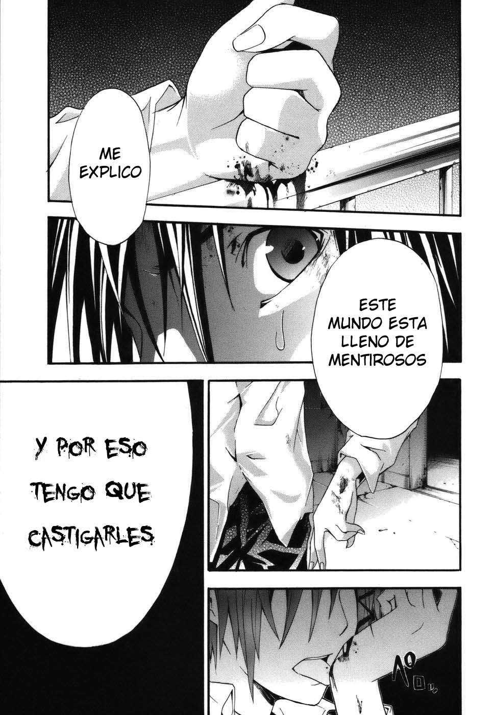 Read Doubt ES Manga Online