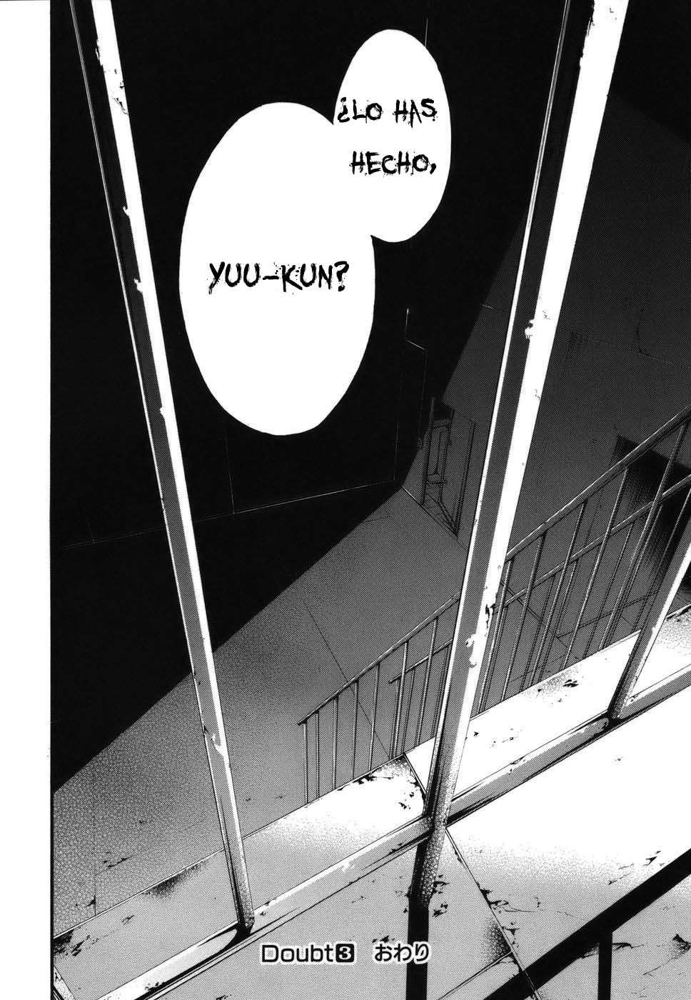 Read Doubt ES Manga Online