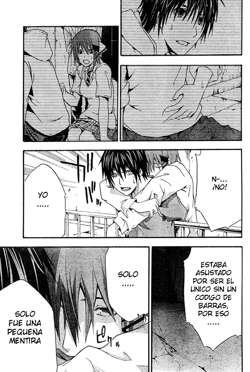 Read Doubt ES Manga Online