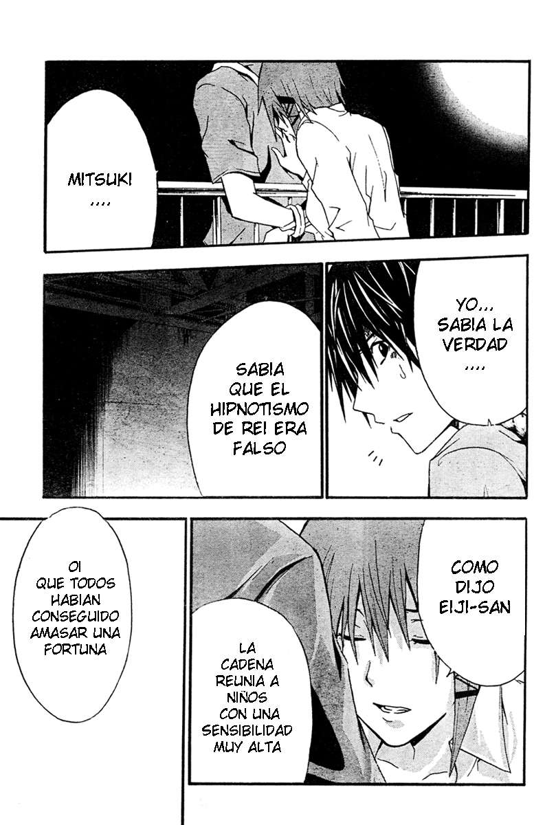 Read Doubt ES Manga Online