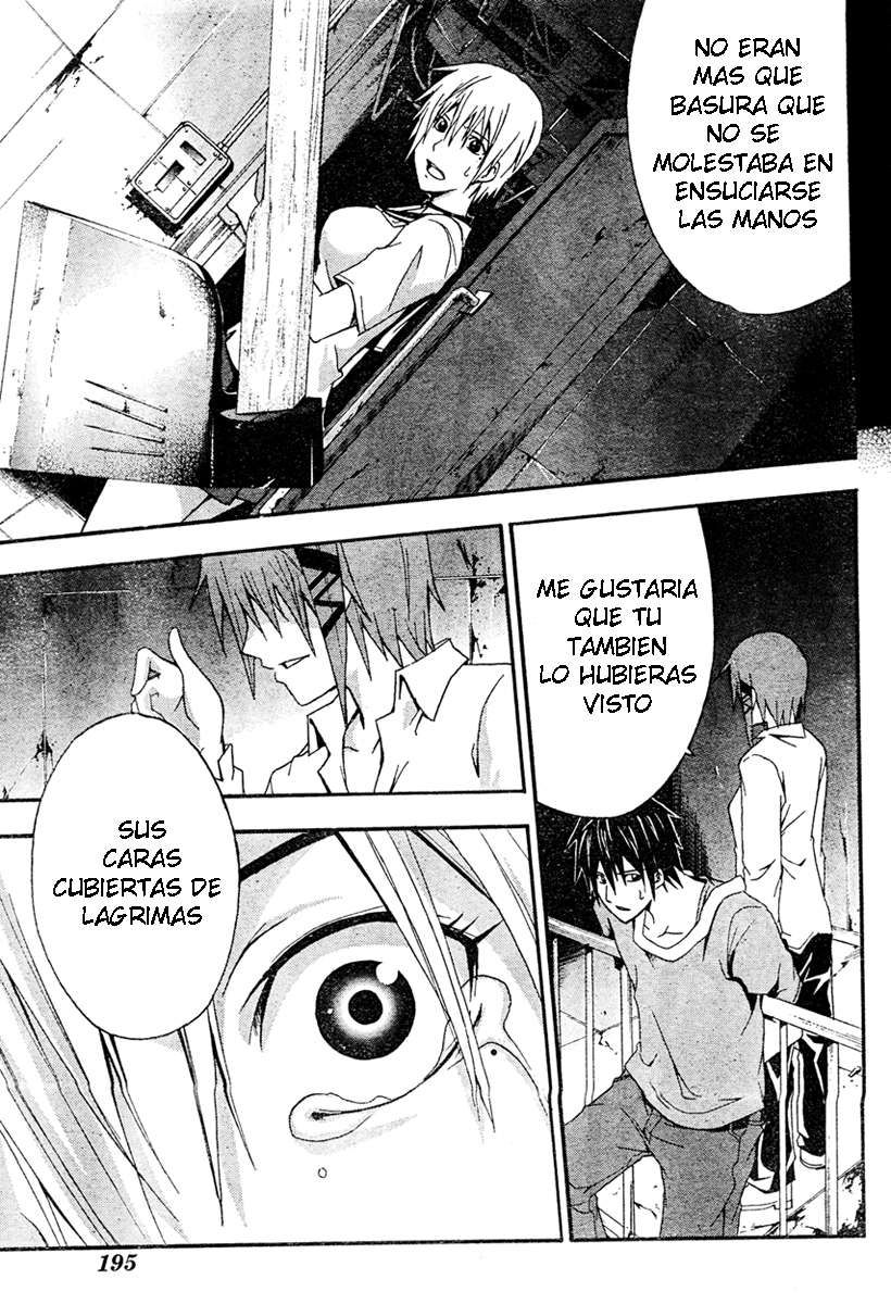 Read Doubt ES Manga Online