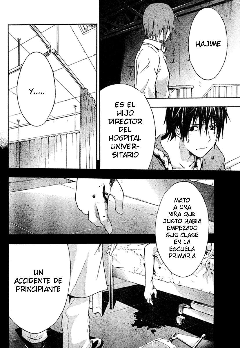 Read Doubt ES Manga Online