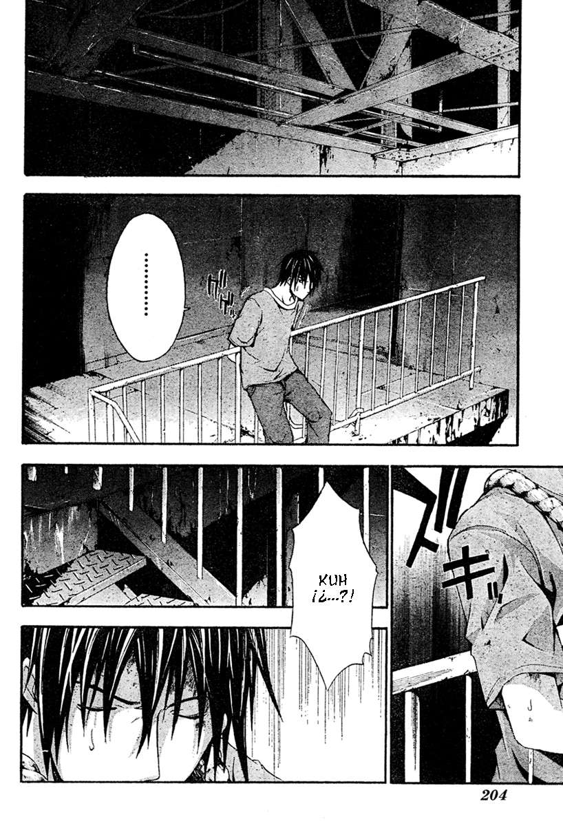 Read Doubt ES Manga Online