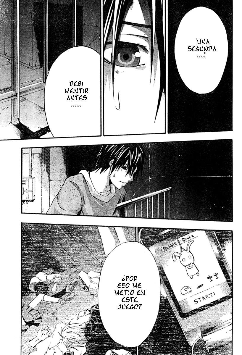 Read Doubt ES Manga Online