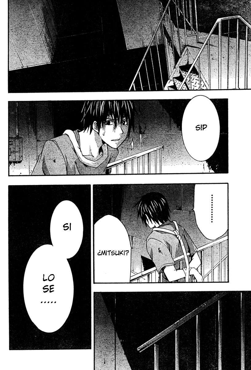 Read Doubt ES Manga Online