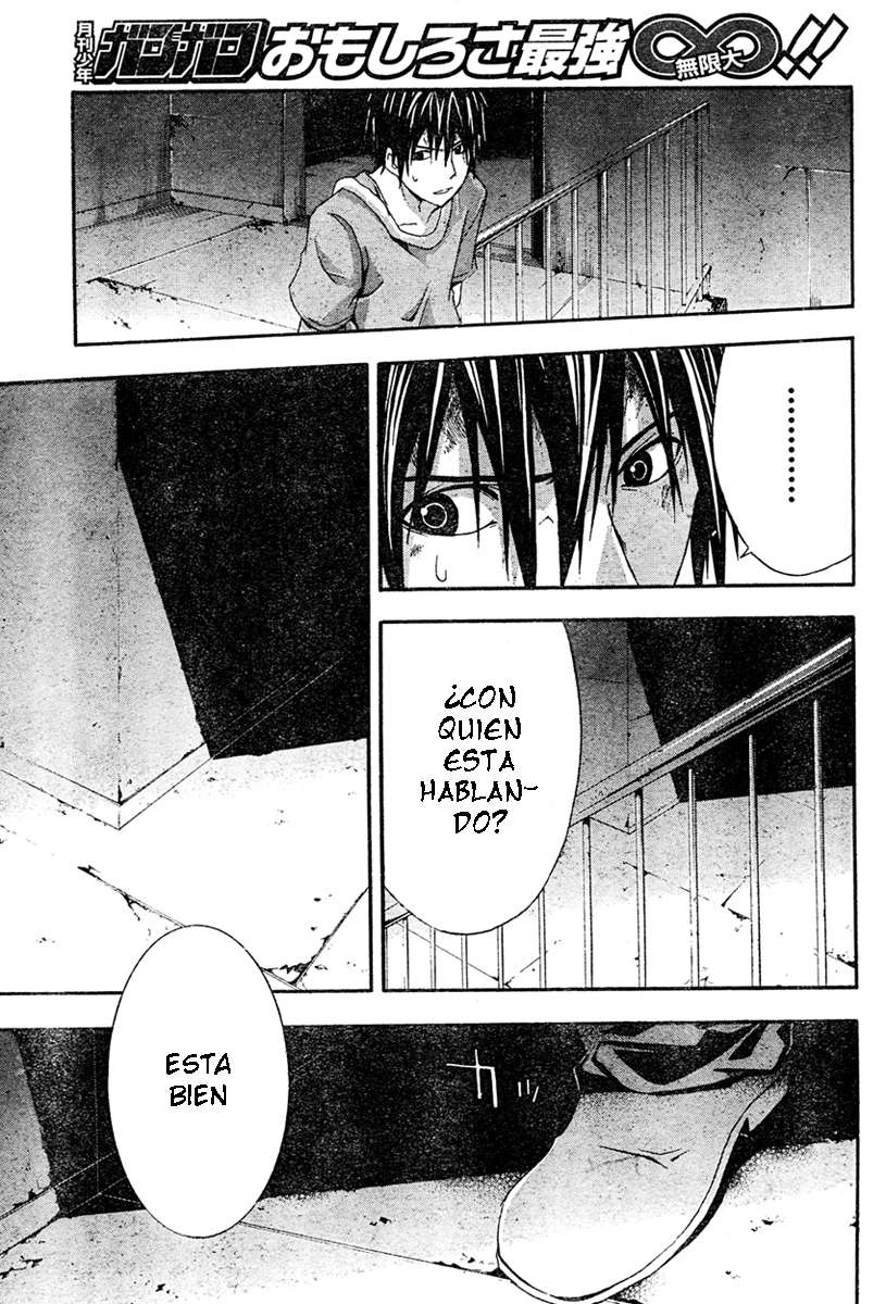 Read Doubt ES Manga Online