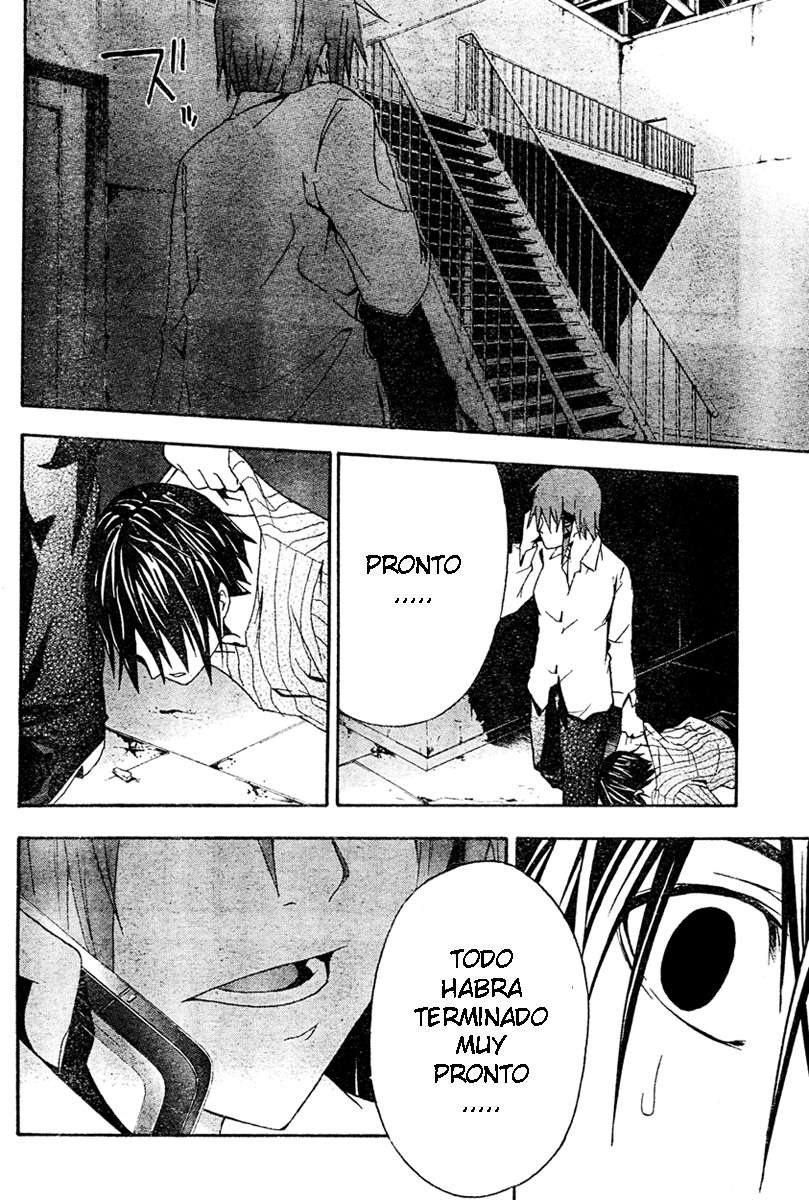 Read Doubt ES Manga Online