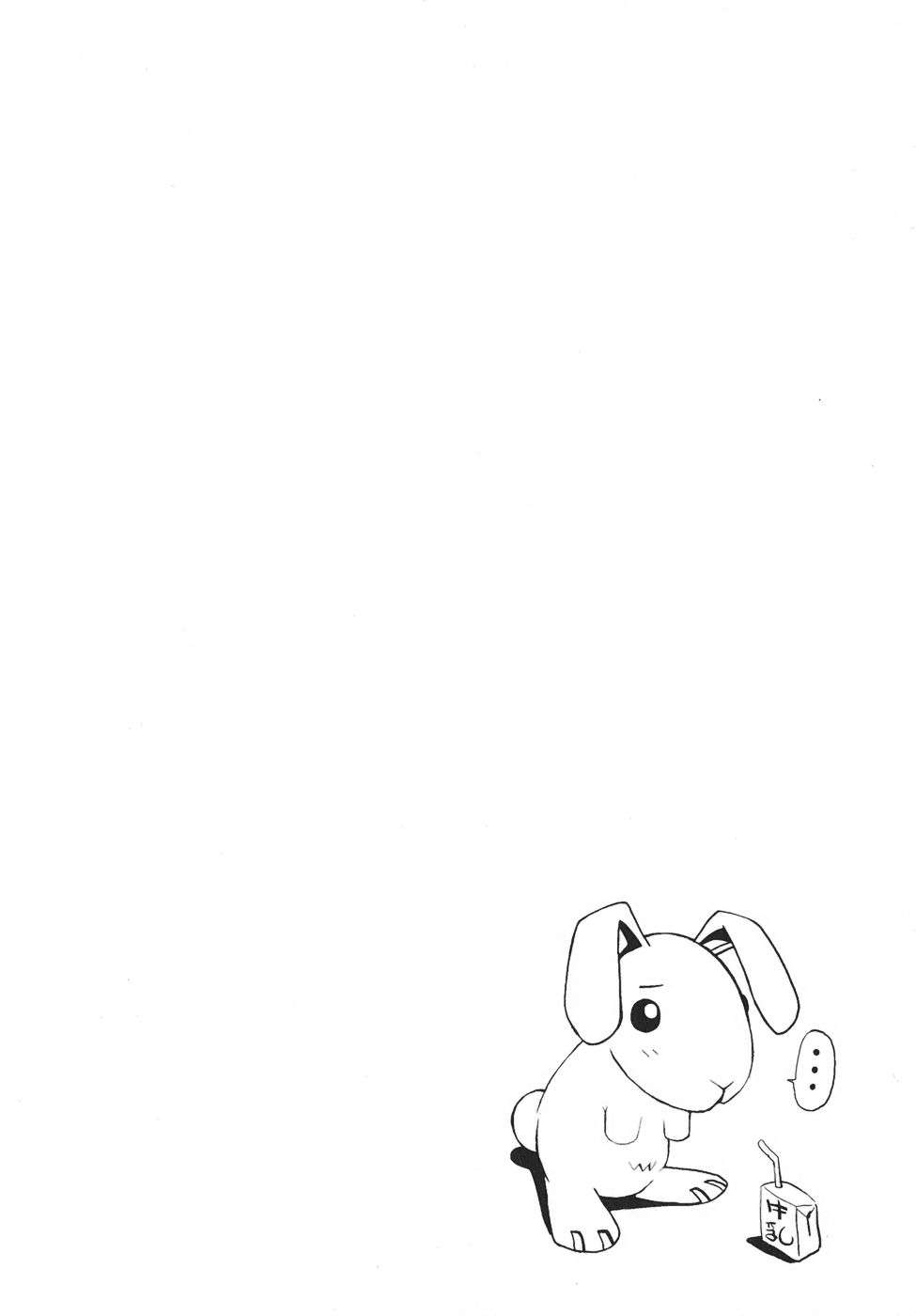 Read Doubt ES Manga Online