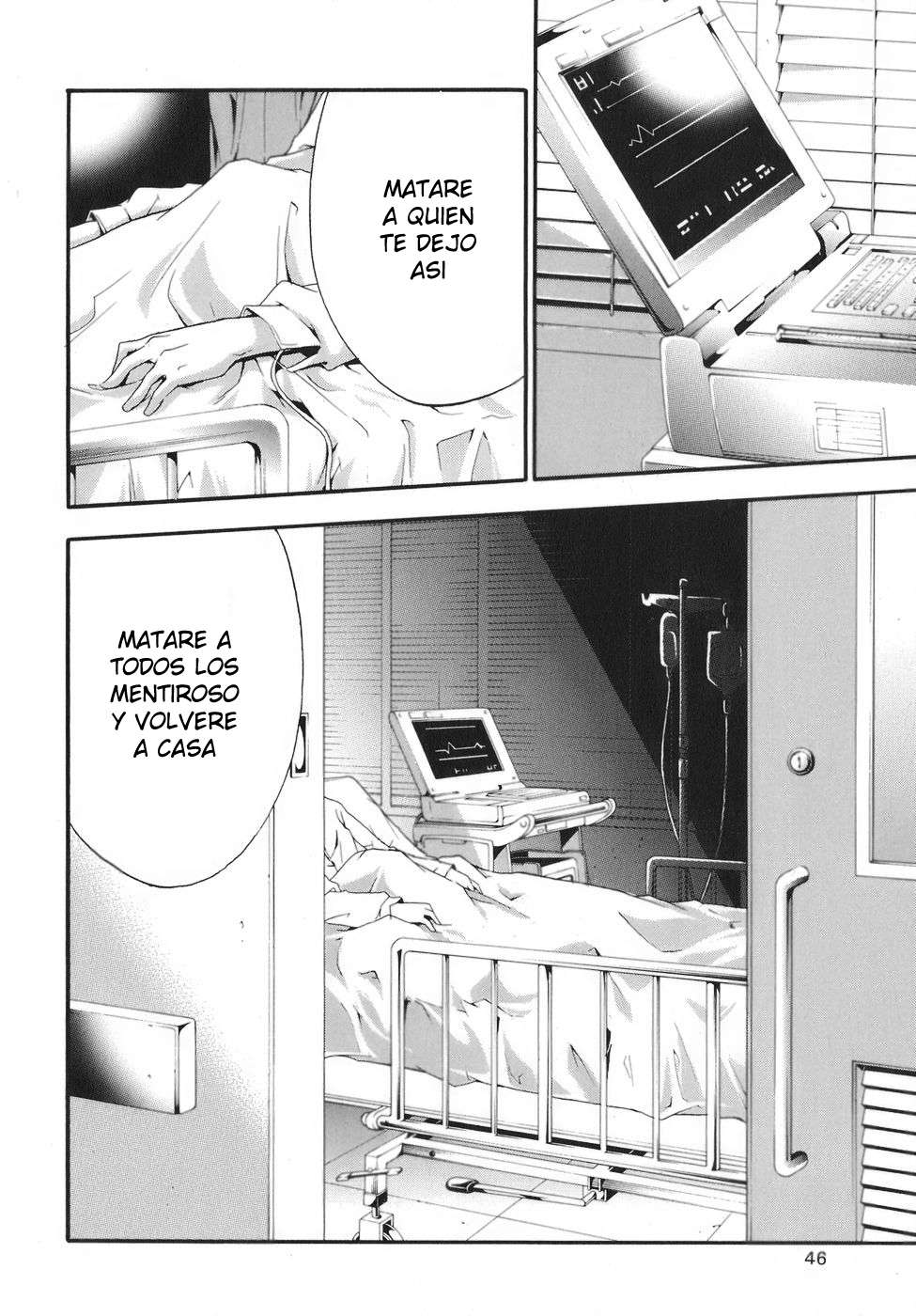 Read Doubt ES Manga Online