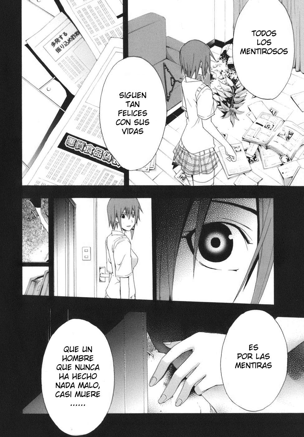 Read Doubt ES Manga Online