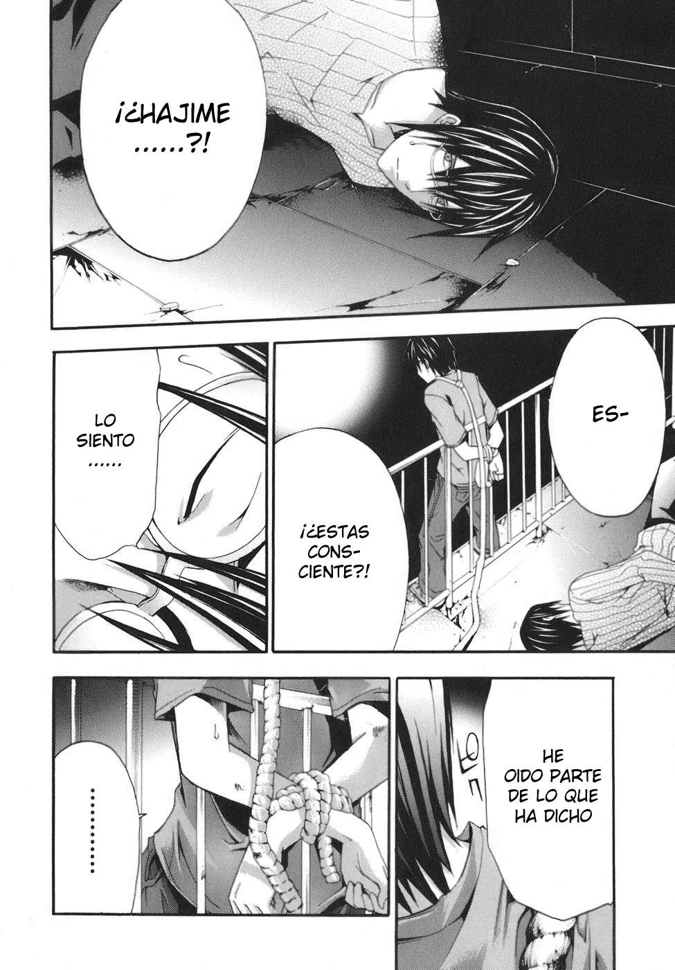 Read Doubt ES Manga Online