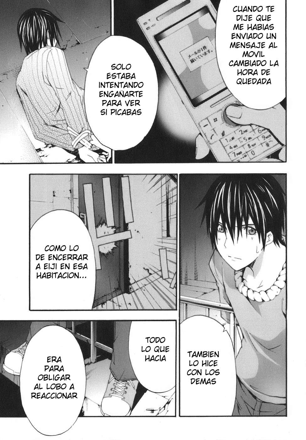 Read Doubt ES Manga Online