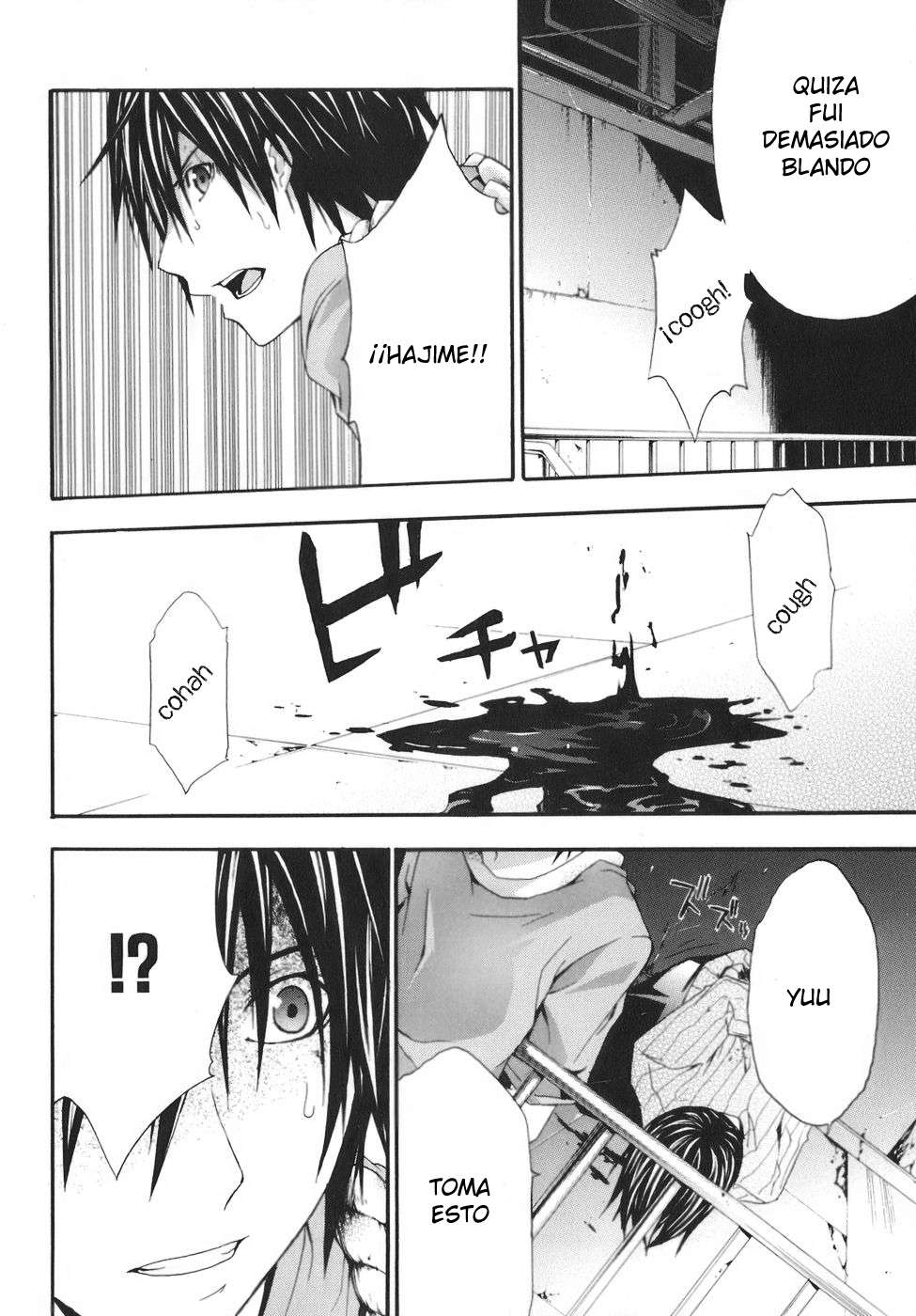 Read Doubt ES Manga Online