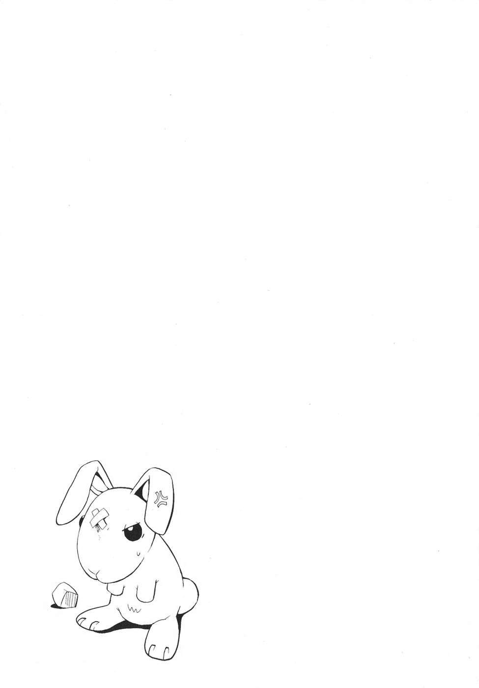 Read Doubt ES Manga Online