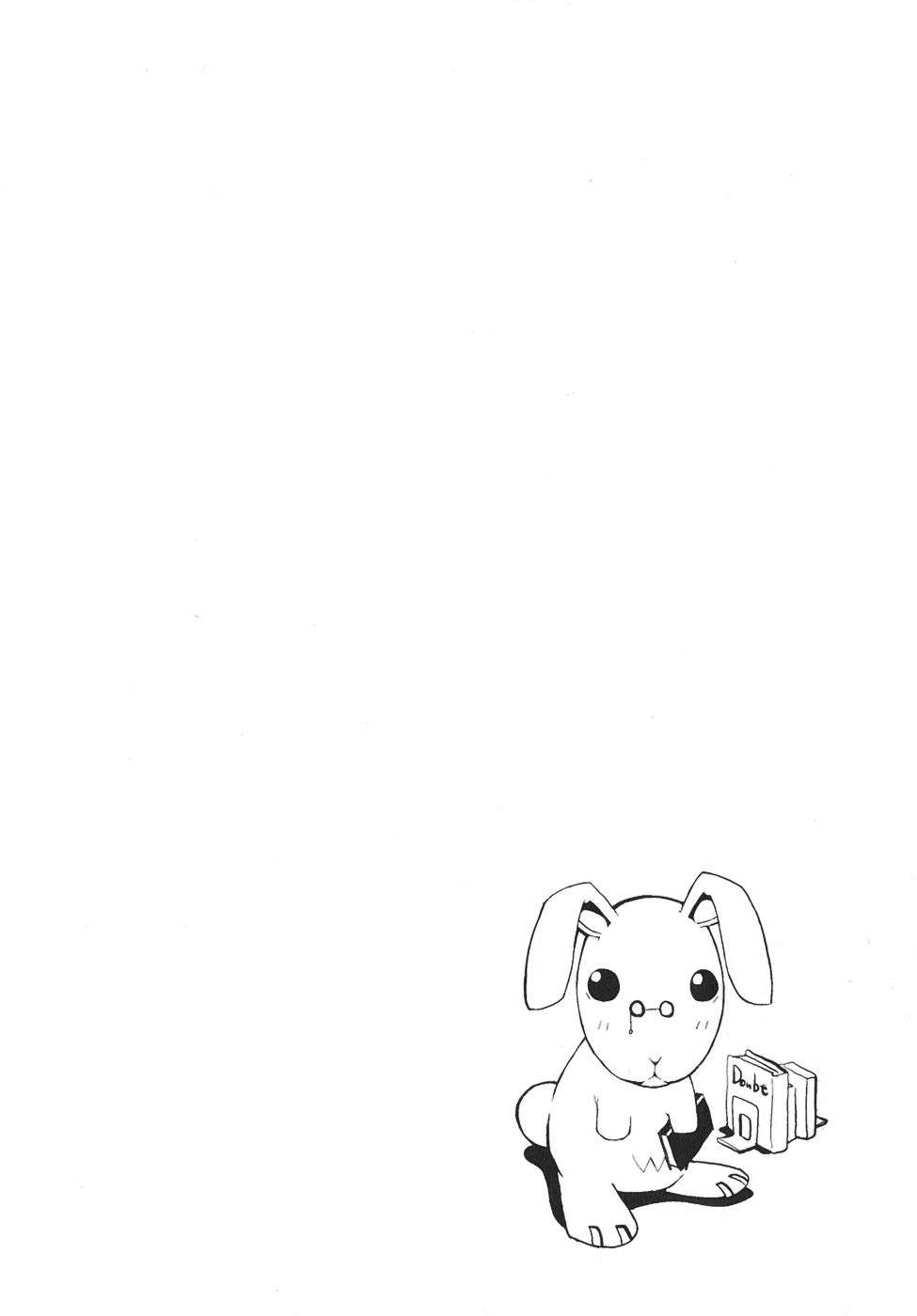 Read Doubt ES Manga Online