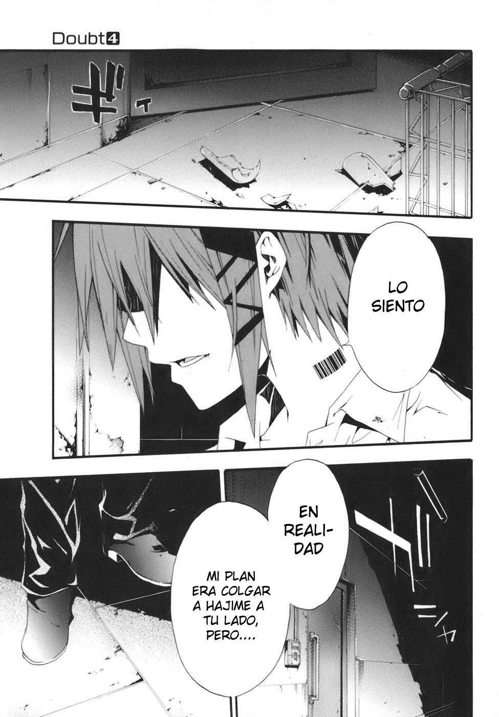 Read Doubt ES Manga Online