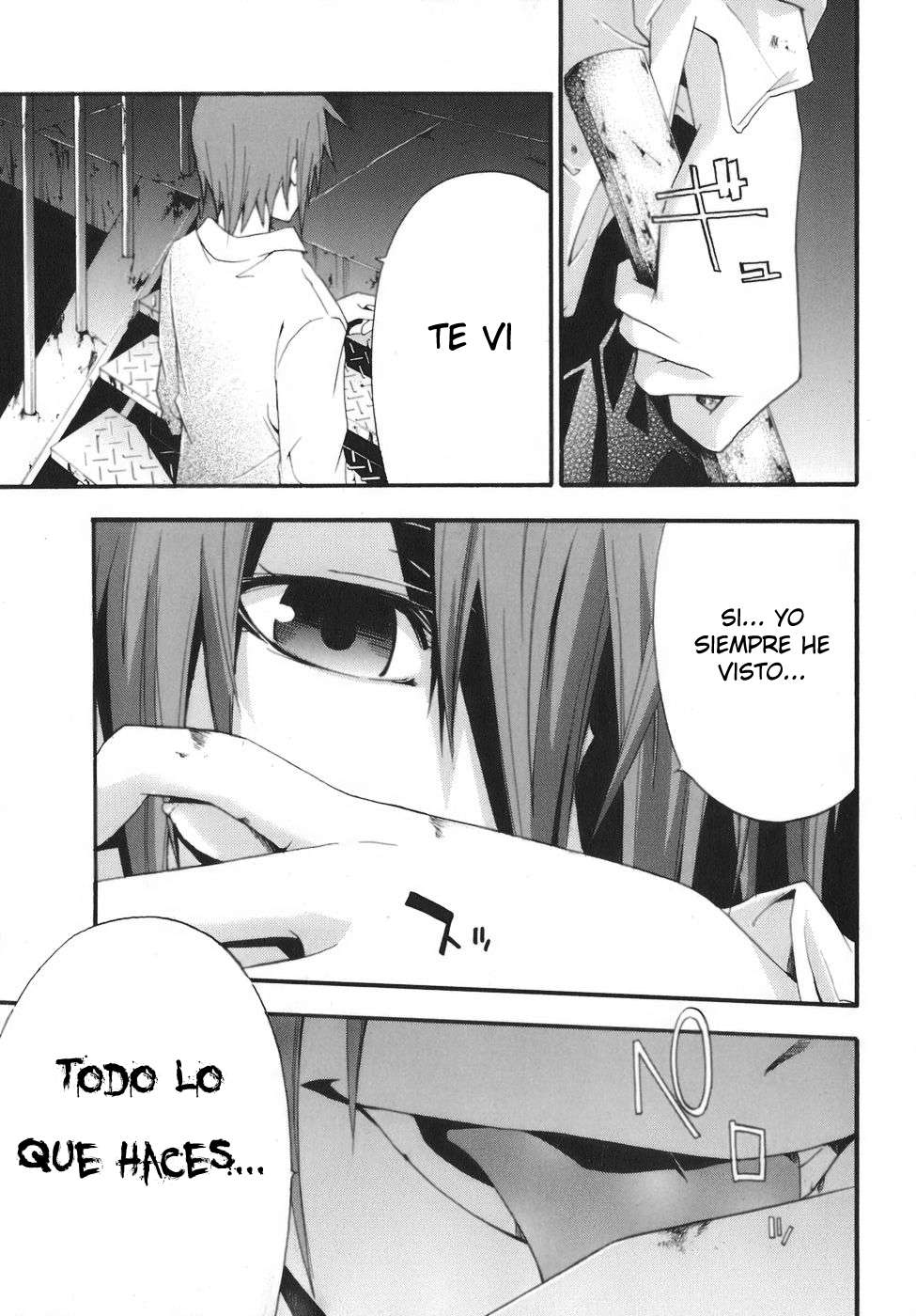 Read Doubt ES Manga Online