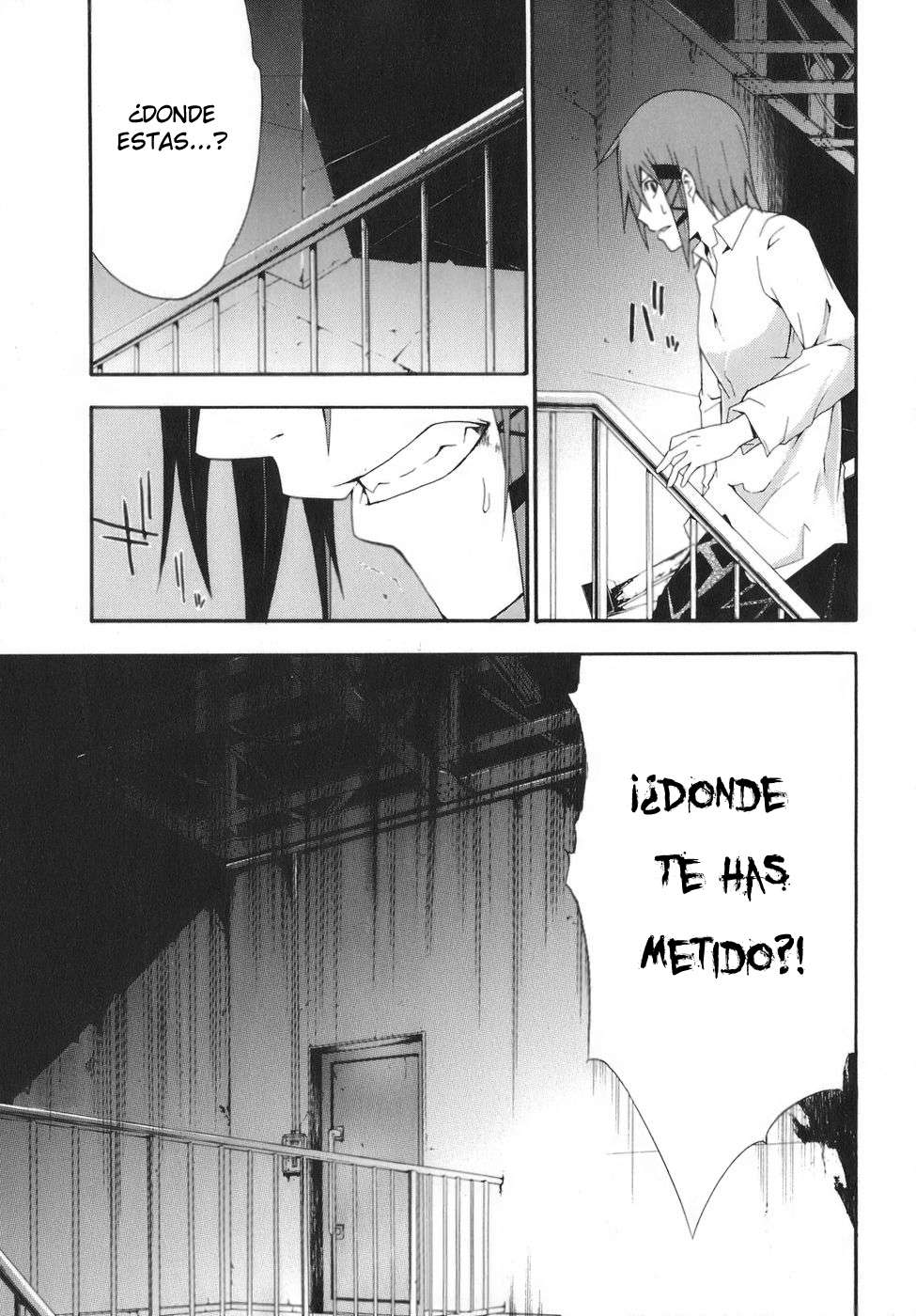 Read Doubt ES Manga Online