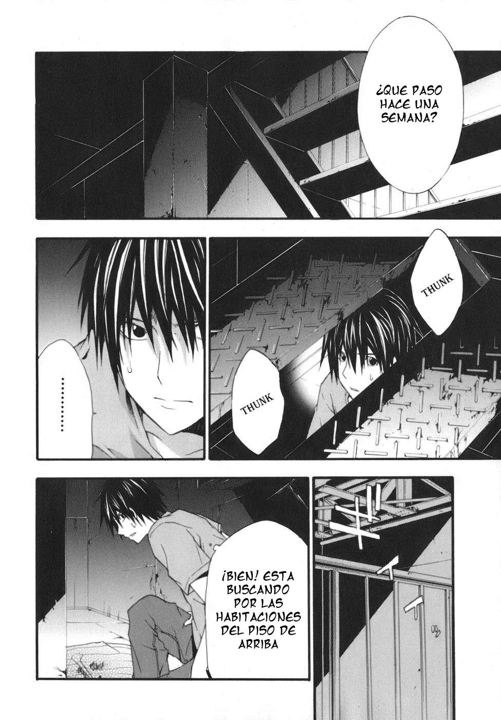 Read Doubt ES Manga Online