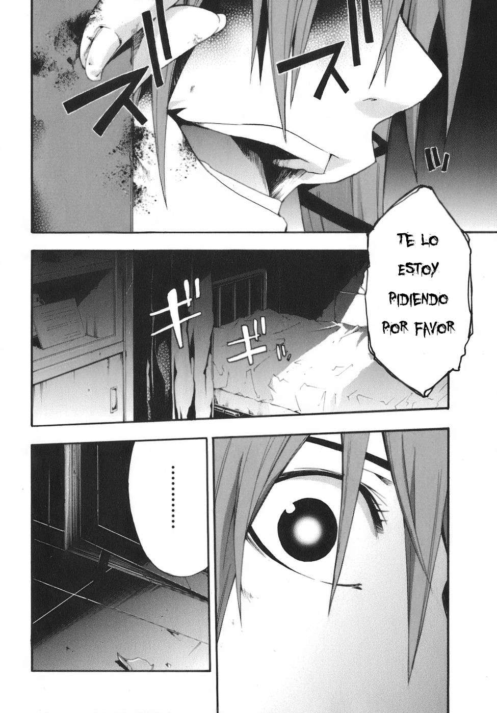 Read Doubt ES Manga Online