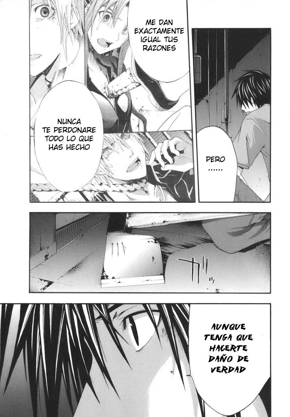 Read Doubt ES Manga Online