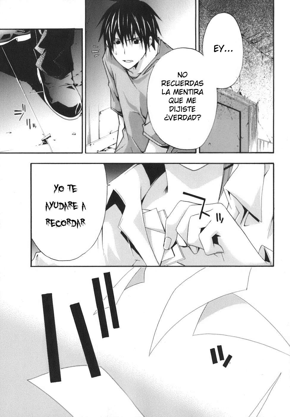 Read Doubt ES Manga Online