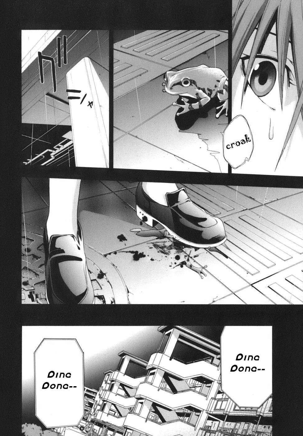 Read Doubt ES Manga Online