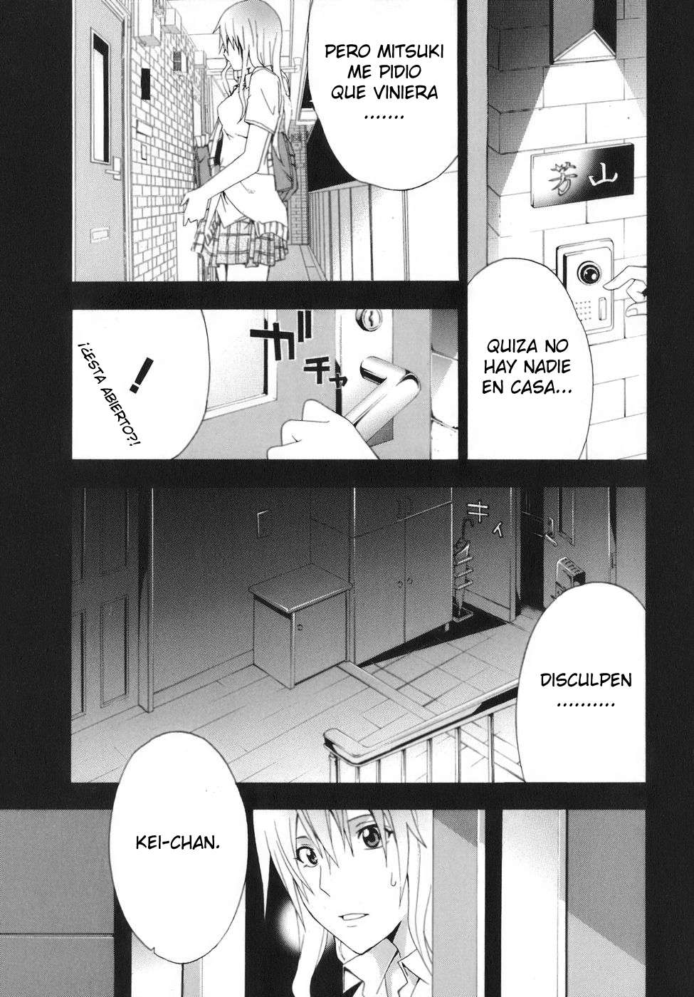 Read Doubt ES Manga Online