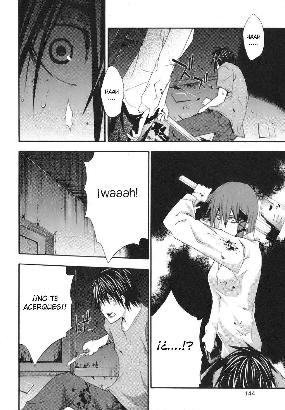 Read Doubt ES Manga Online