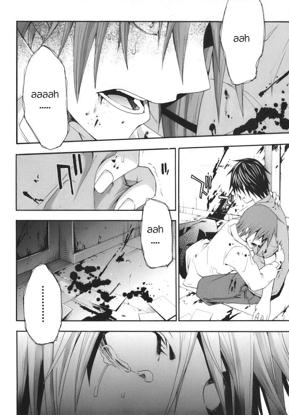 Read Doubt ES Manga Online