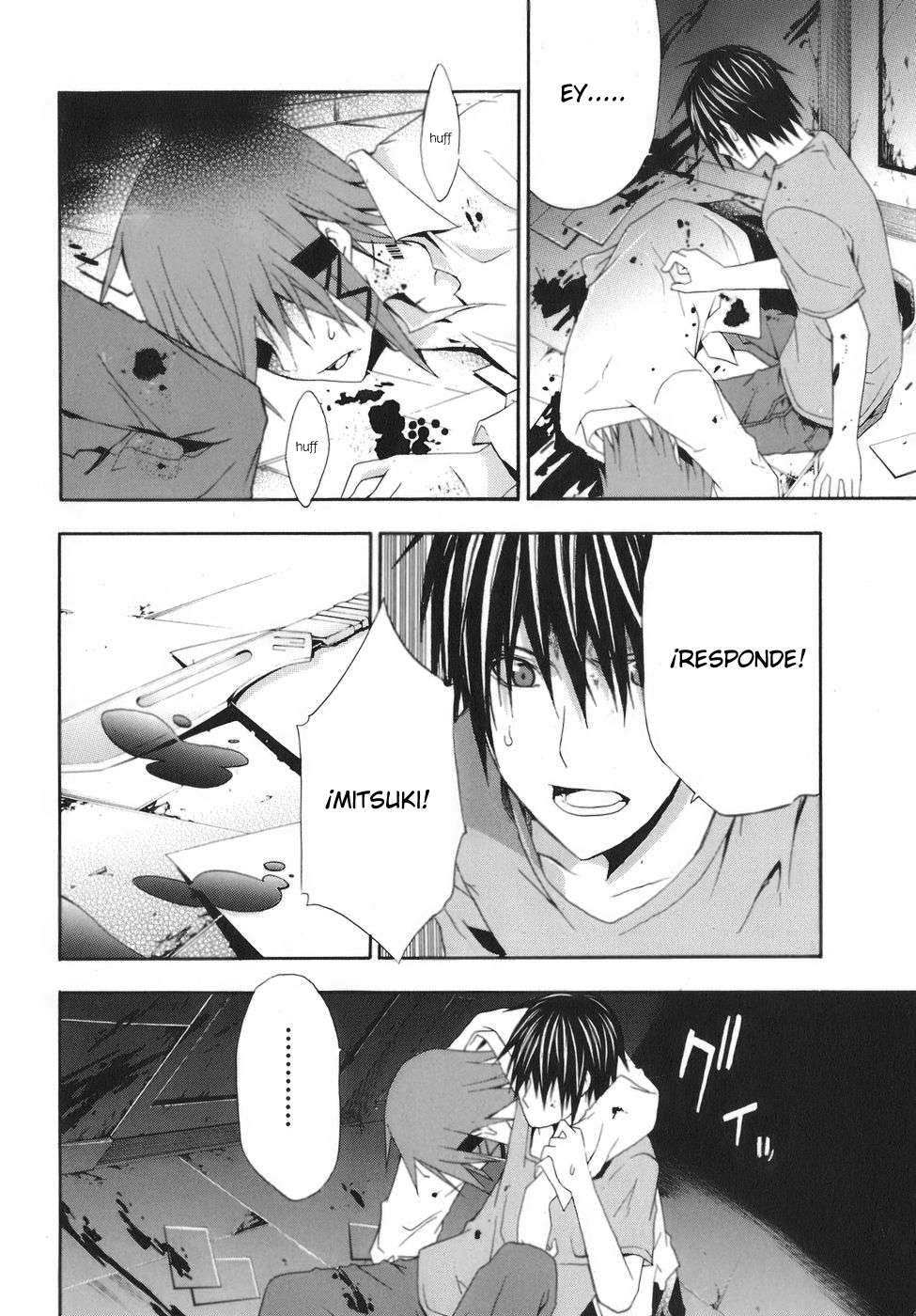 Read Doubt ES Manga Online