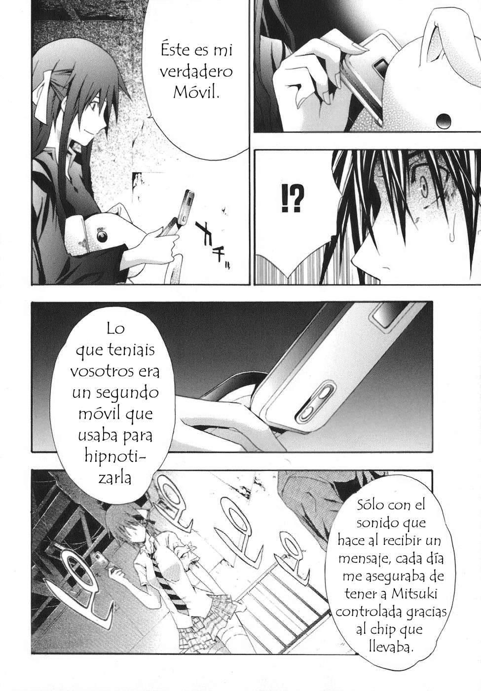 Read Doubt ES Manga Online