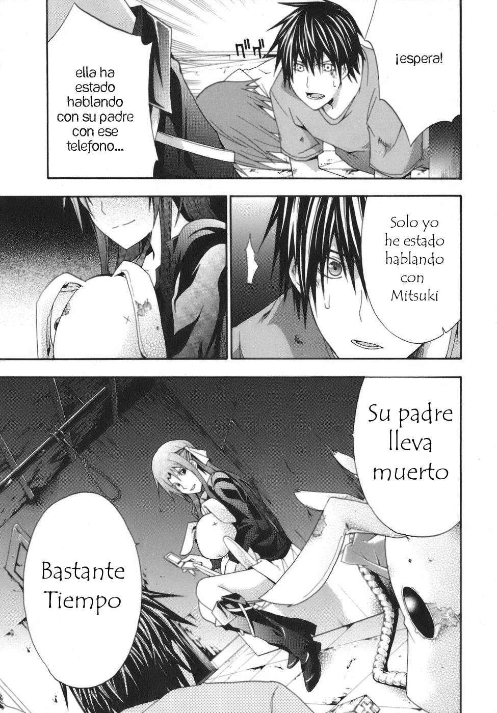 Read Doubt ES Manga Online