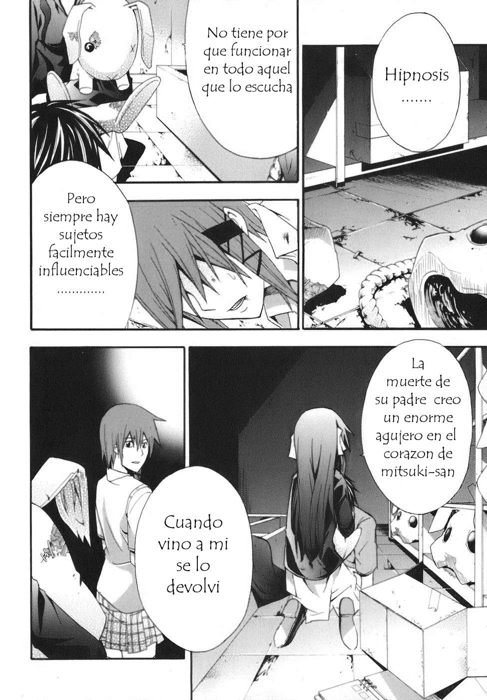 Read Doubt ES Manga Online
