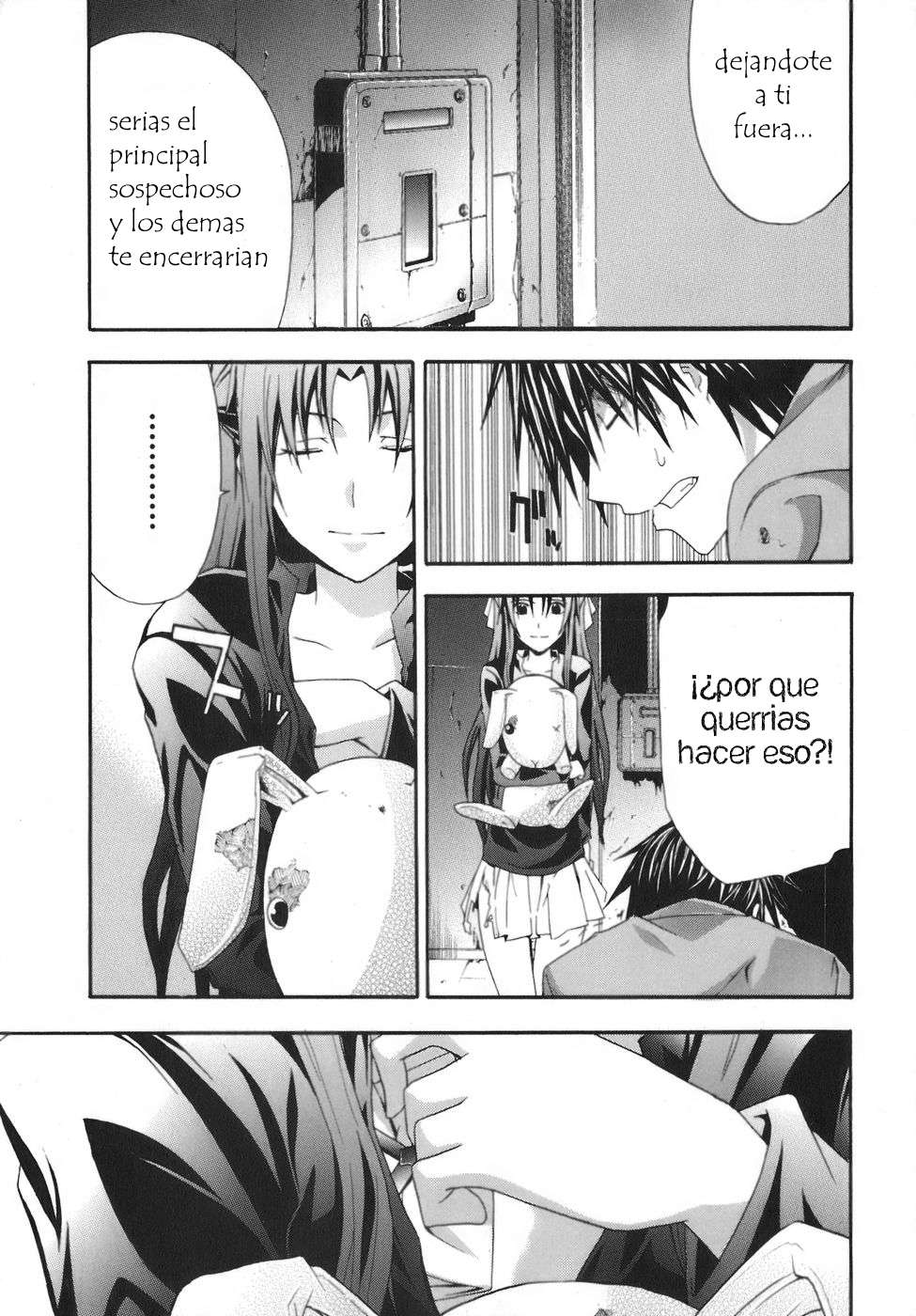 Read Doubt ES Manga Online