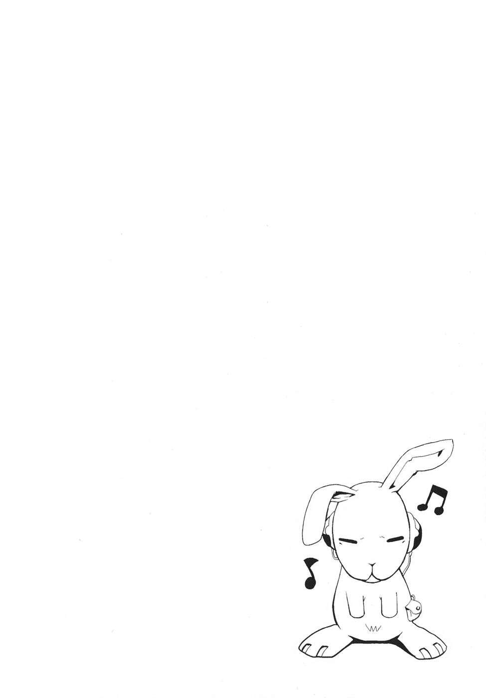 Read Doubt ES Manga Online