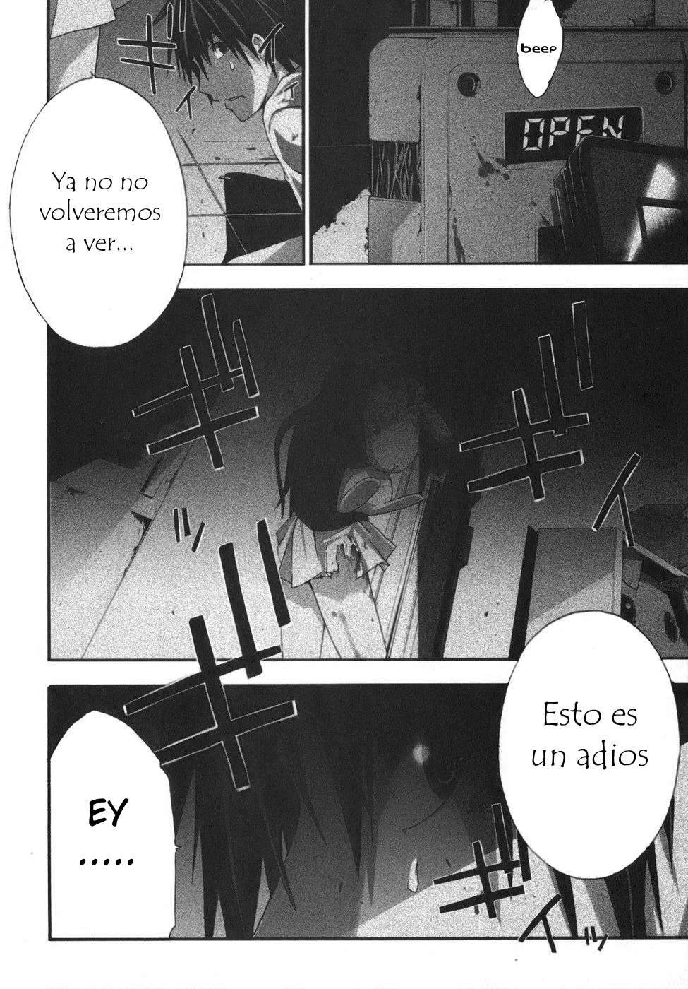Read Doubt ES Manga Online