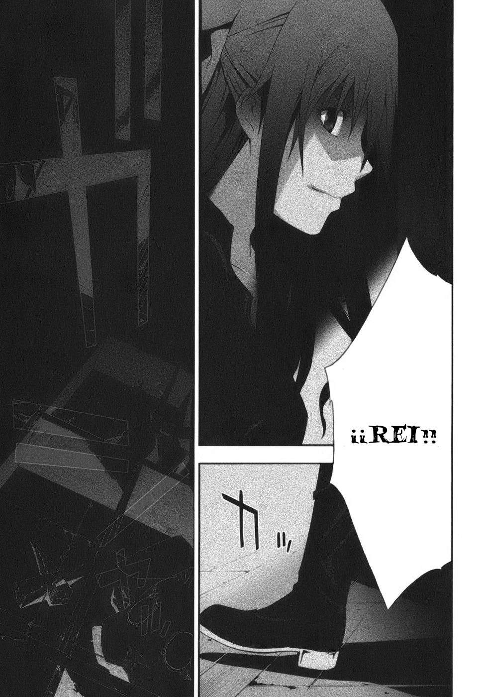 Read Doubt ES Manga Online