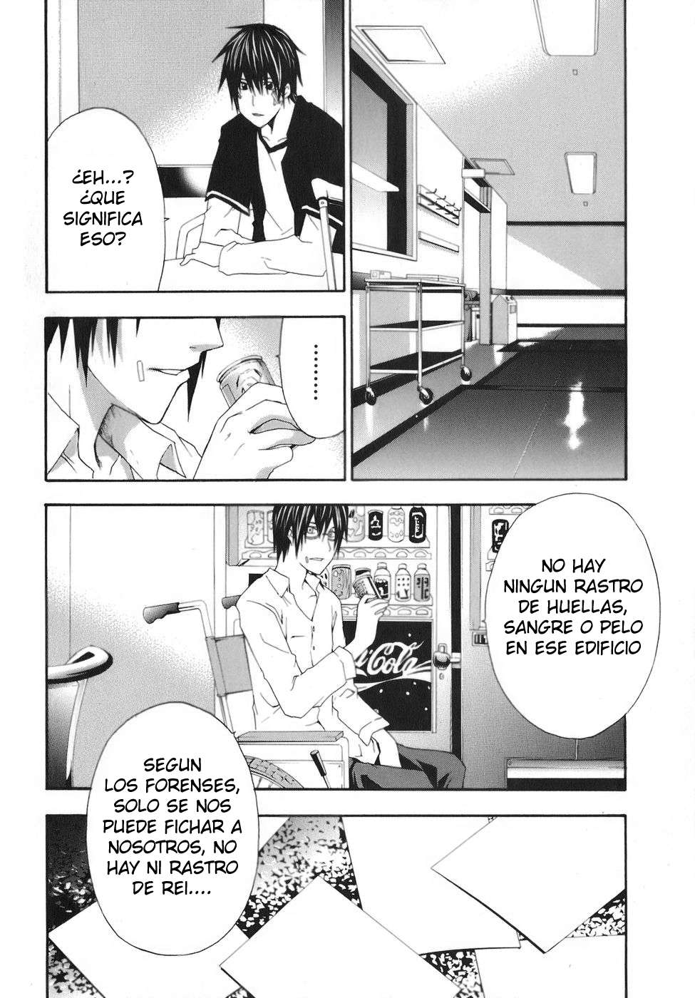 Read Doubt ES Manga Online