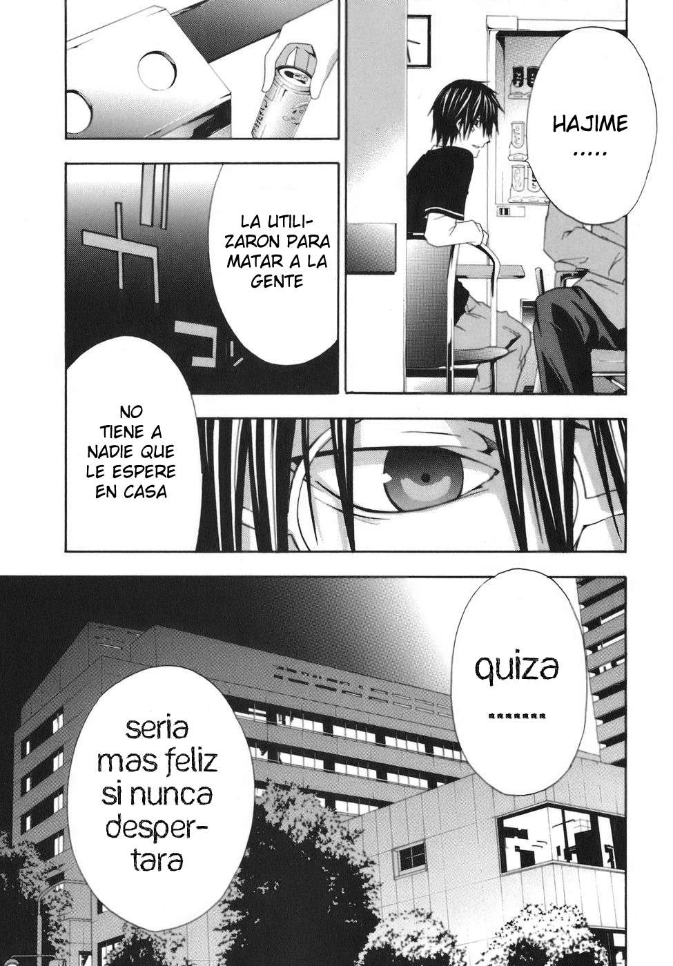 Read Doubt ES Manga Online