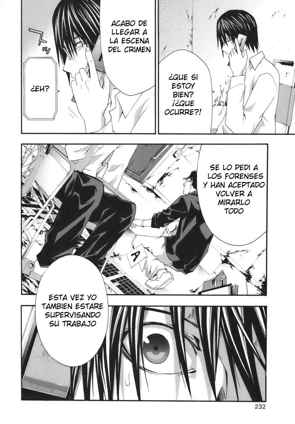 Read Doubt ES Manga Online