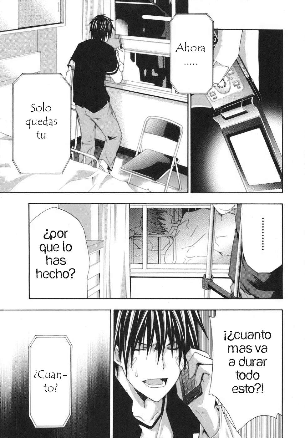 Read Doubt ES Manga Online