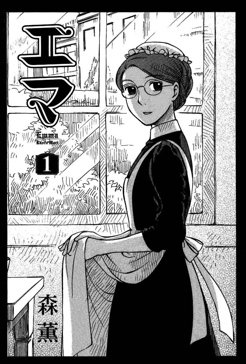 Read Emma ES Manga Online