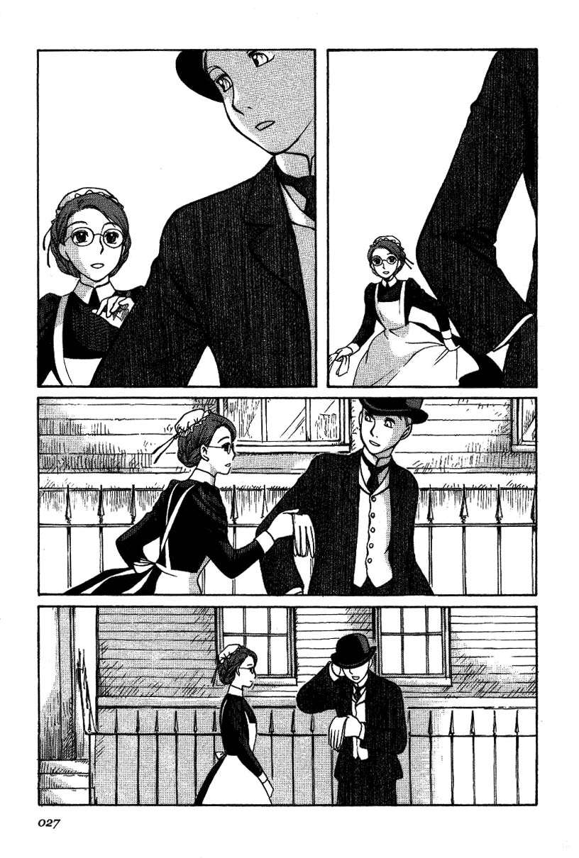 Read Emma ES Manga Online